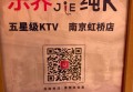 杭州中低档夜场ktv招聘商务接待,是否可以接受调休或者请假？