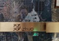 固安社区工作招聘条件（固安社区工作岗位应聘资格要求）