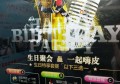 杭州给小费多的ktv招聘包厢服务员,招聘微信多少