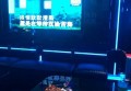 杭州知名的夜场ktv招聘包厢管家,有没有技能培训
